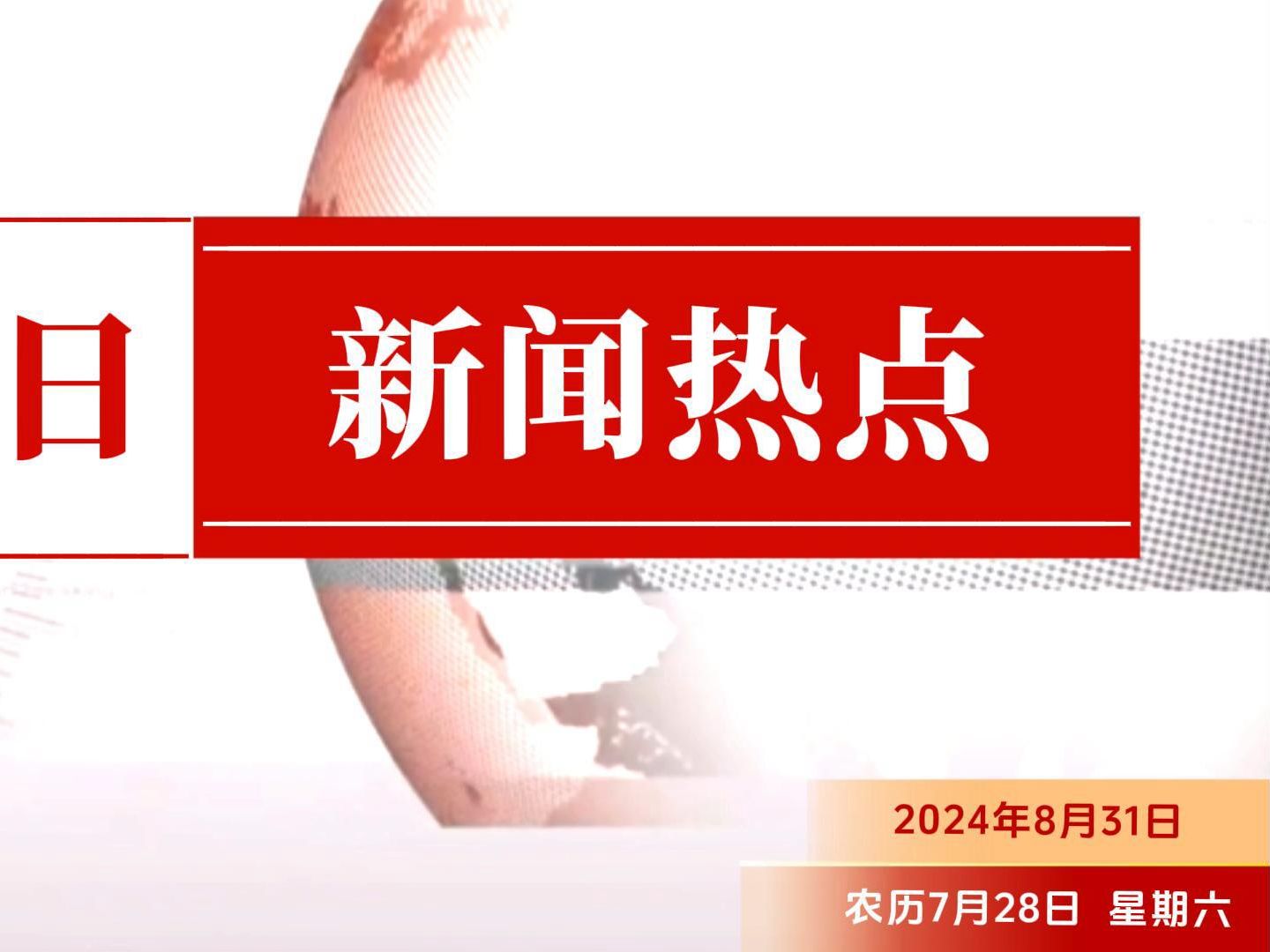 华体会体育解读凯莱布-马丁的合同:买卖保障金的影响剖析